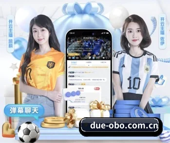 关于我们 - 体育资讯内容服务 - oubo